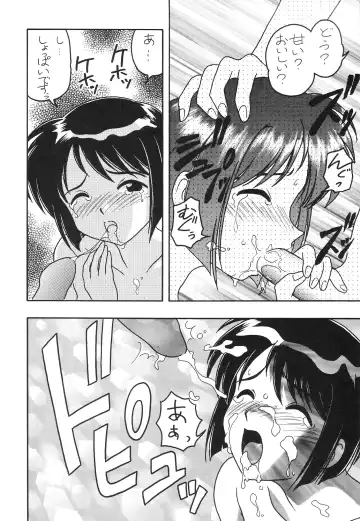 Tokimeki True Love Hina Heart no Shizuku e Youkoso!! Fhentai - Page 26