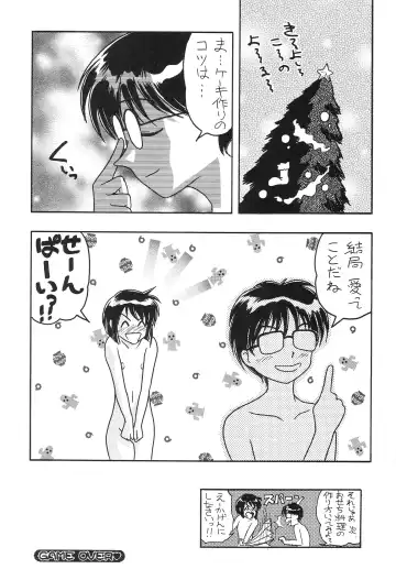 Tokimeki True Love Hina Heart no Shizuku e Youkoso!! Fhentai - Page 33