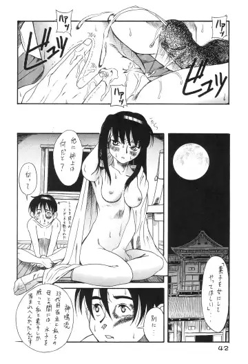 Tokimeki True Love Hina Heart no Shizuku e Youkoso!! Fhentai - Page 44