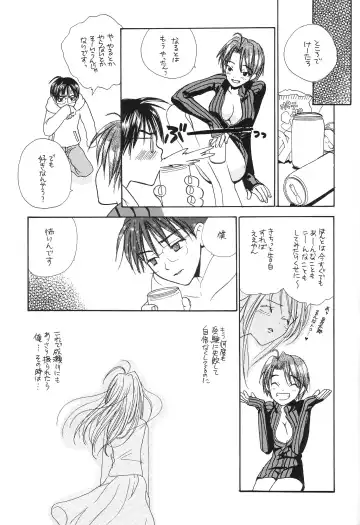 Tokimeki True Love Hina Heart no Shizuku e Youkoso!! Fhentai - Page 51