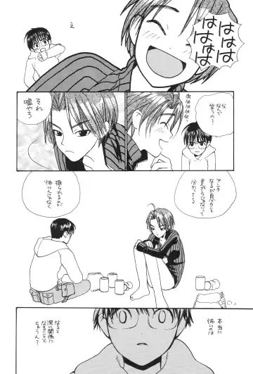 Tokimeki True Love Hina Heart no Shizuku e Youkoso!! Fhentai - Page 52