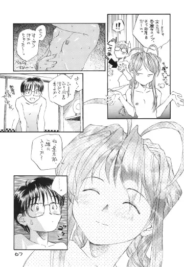 Tokimeki True Love Hina Heart no Shizuku e Youkoso!! Fhentai - Page 69