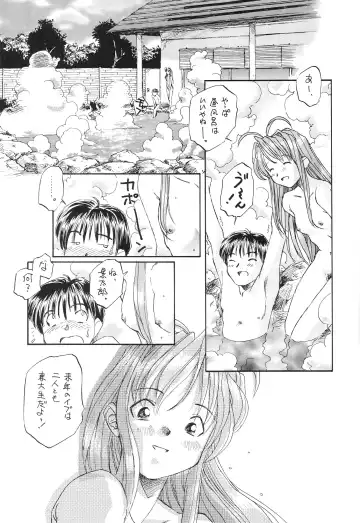 Tokimeki True Love Hina Heart no Shizuku e Youkoso!! Fhentai - Page 71