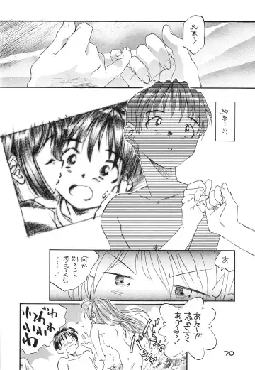 Tokimeki True Love Hina Heart no Shizuku e Youkoso!! Fhentai - Page 72