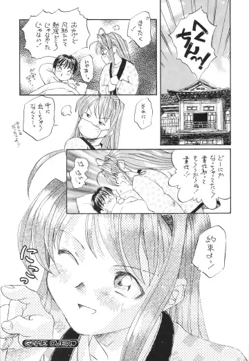 Tokimeki True Love Hina Heart no Shizuku e Youkoso!! Fhentai - Page 79