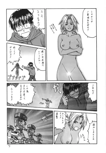 Tokimeki True Love Hina Heart no Shizuku e Youkoso!! Fhentai - Page 9