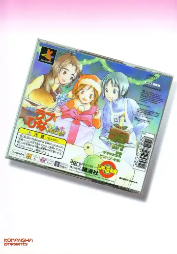 Tokimeki True Love Hina Heart no Shizuku e Youkoso!! Fhentai - Page 91