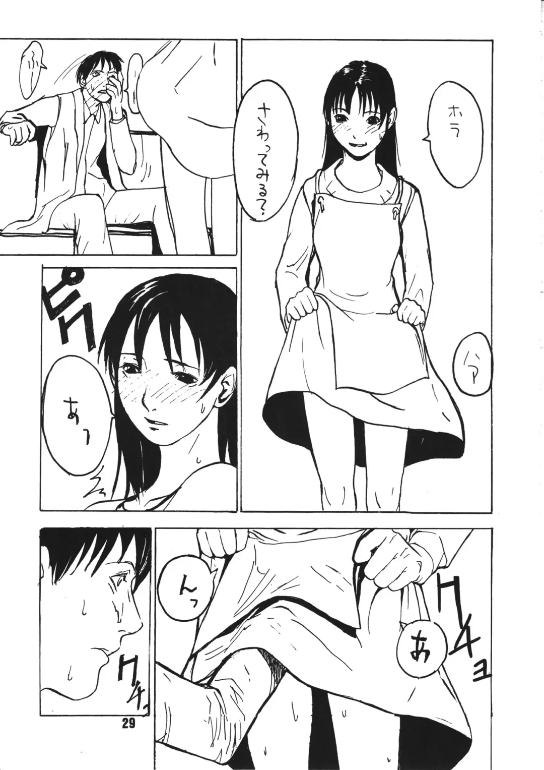 [Furuido Keiichi - Nadeara Bukichi - Takao Ukyou] Kowaku no Koku Fhentai - Page 28