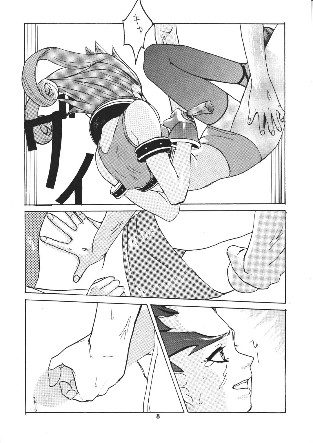[Furuido Keiichi - Nadeara Bukichi - Takao Ukyou] Kowaku no Koku Fhentai - Page 7