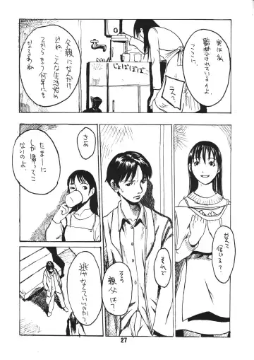 [Furuido Keiichi - Nadeara Bukichi - Takao Ukyou] Kowaku no Koku Fhentai - Page 26