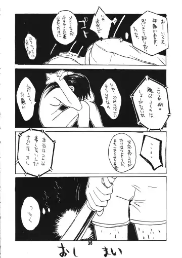 [Furuido Keiichi - Nadeara Bukichi - Takao Ukyou] Kowaku no Koku Fhentai - Page 35