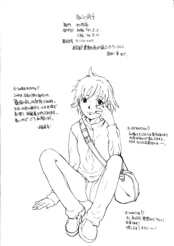 [Furuido Keiichi - Nadeara Bukichi - Takao Ukyou] Kowaku no Koku Fhentai - Page 37