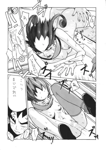 [Furuido Keiichi - Nadeara Bukichi - Takao Ukyou] Kowaku no Koku Fhentai - Page 8