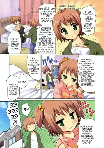 [Tohgarashi Hideyu] Oni Kawa Fhentai - Page 3