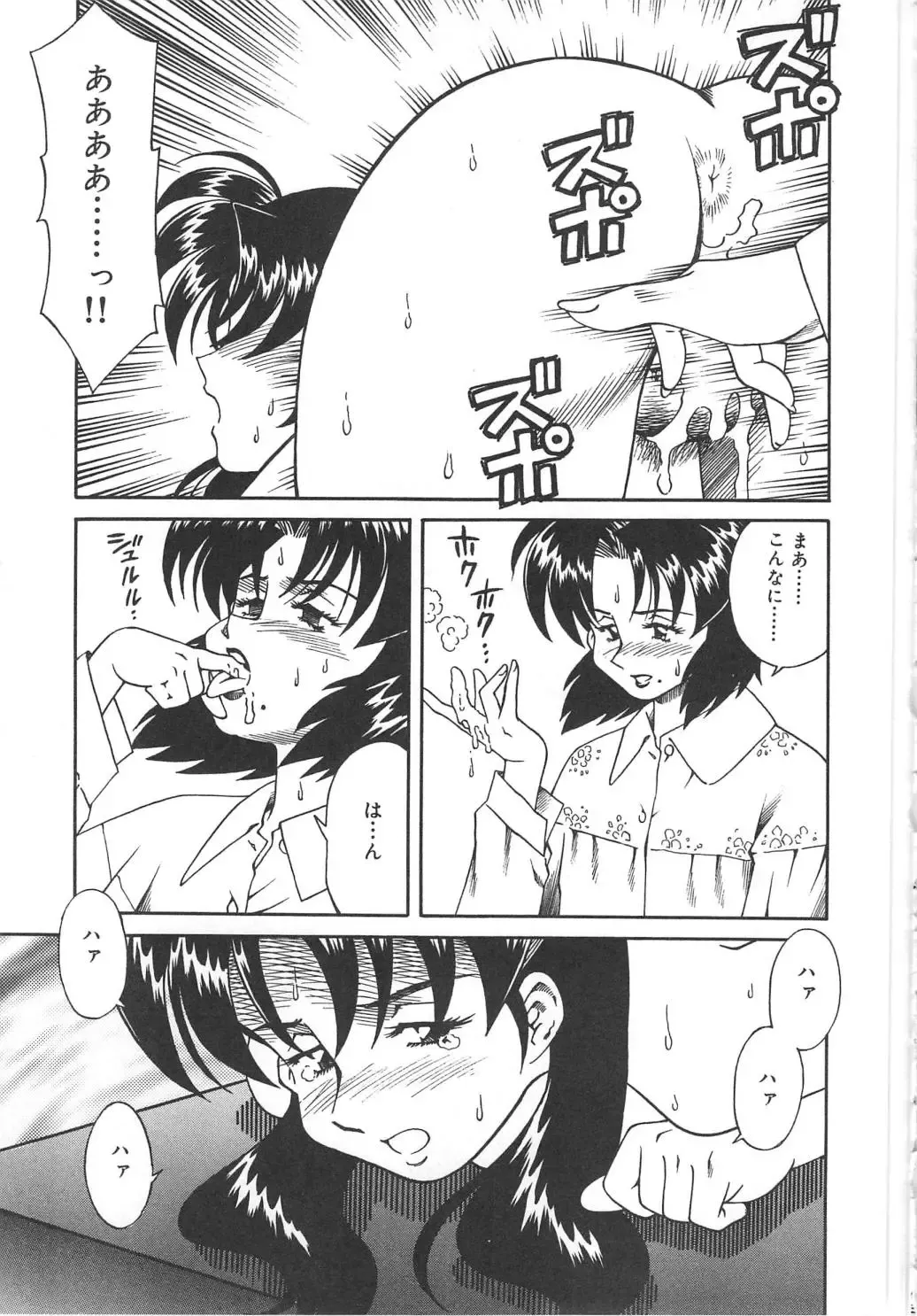 [Tsuka Motomasa] Hitozuma Ryoujyoku Fhentai - Page 119