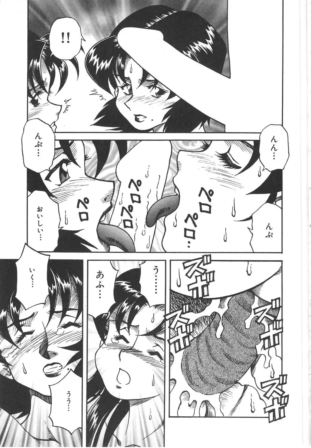 [Tsuka Motomasa] Hitozuma Ryoujyoku Fhentai - Page 131