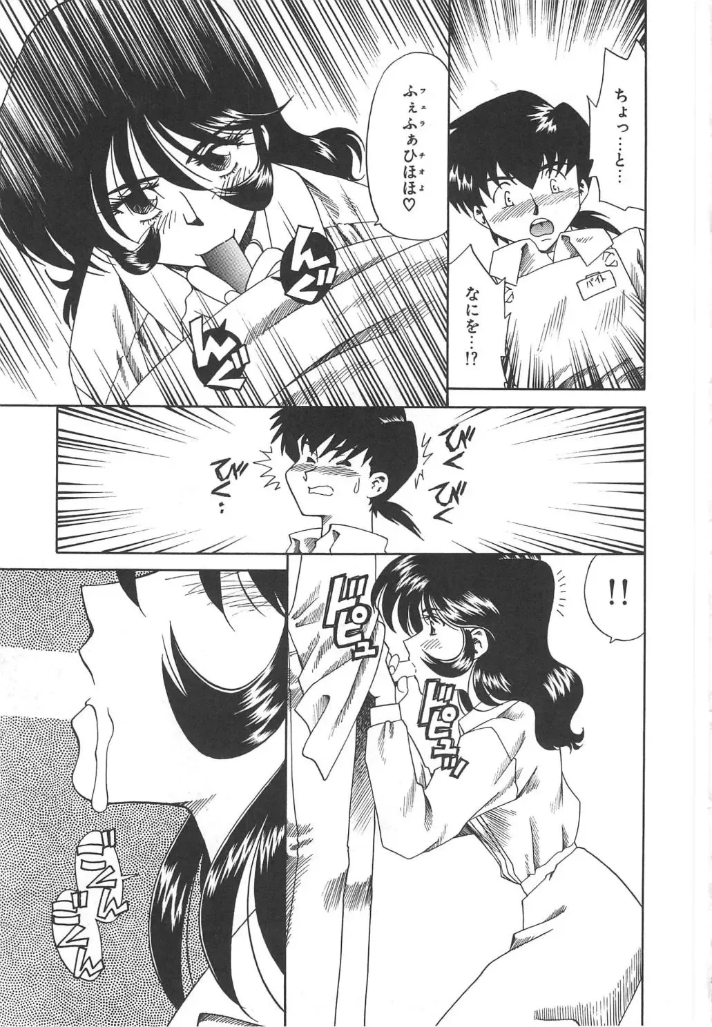 [Tsuka Motomasa] Hitozuma Ryoujyoku Fhentai - Page 153