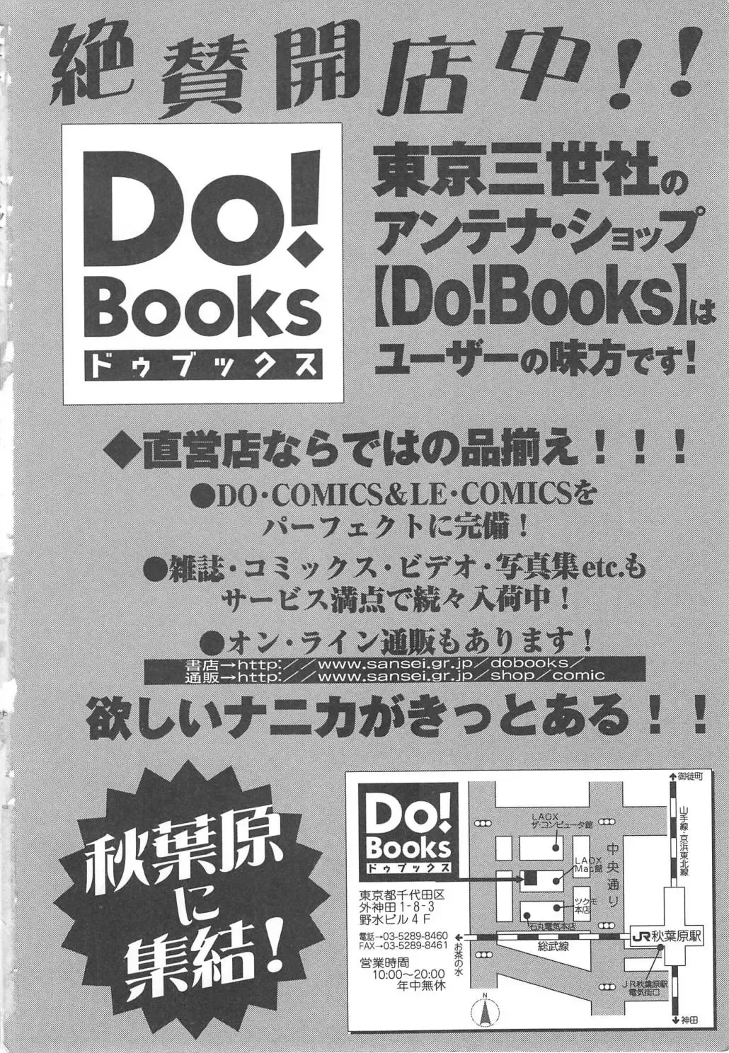 [Tsuka Motomasa] Hitozuma Ryoujyoku Fhentai - Page 166