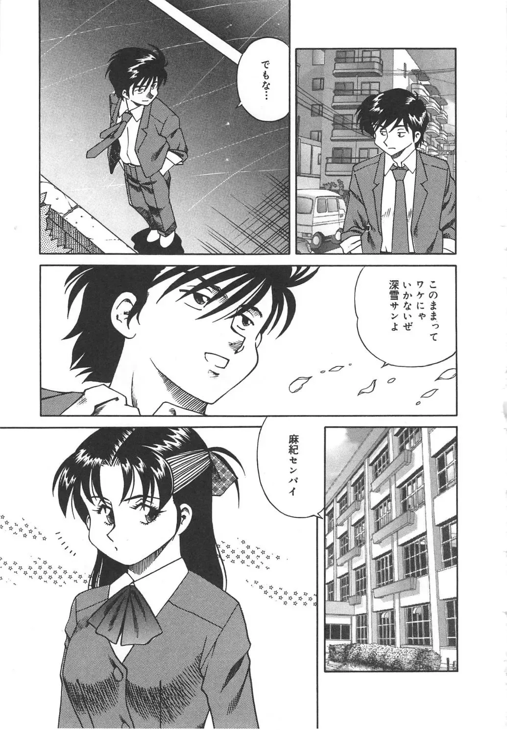 [Tsuka Motomasa] Hitozuma Ryoujyoku Fhentai - Page 59