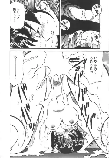 [Tsuka Motomasa] Hitozuma Ryoujyoku Fhentai - Page 122