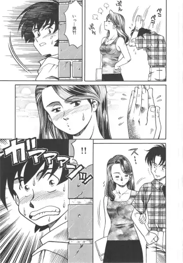 [Tsuka Motomasa] Hitozuma Ryoujyoku Fhentai - Page 147