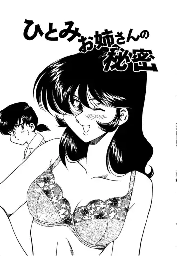 [Tsuka Motomasa] Hitozuma Ryoujyoku Fhentai - Page 149