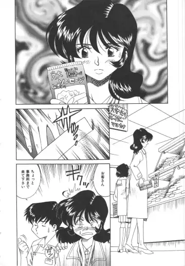 [Tsuka Motomasa] Hitozuma Ryoujyoku Fhentai - Page 150