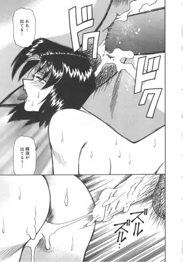 [Tsuka Motomasa] Hitozuma Ryoujyoku Fhentai - Page 17