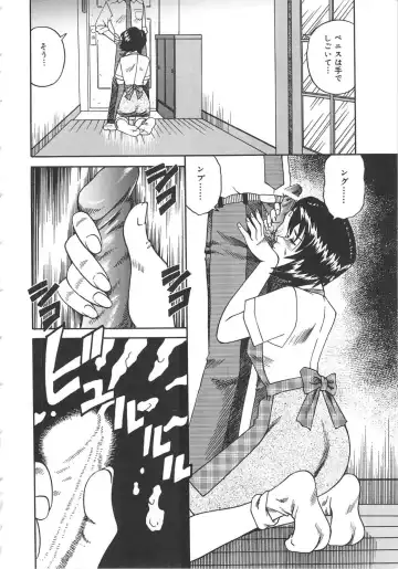 [Tsuka Motomasa] Hitozuma Ryoujyoku Fhentai - Page 24