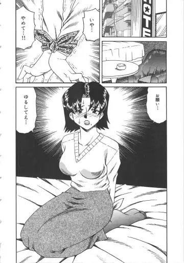 [Tsuka Motomasa] Hitozuma Ryoujyoku Fhentai - Page 6