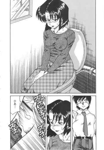 [Tsuka Motomasa] Hitozuma Ryoujyoku Fhentai - Page 66