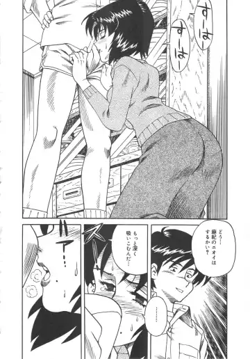 [Tsuka Motomasa] Hitozuma Ryoujyoku Fhentai - Page 82