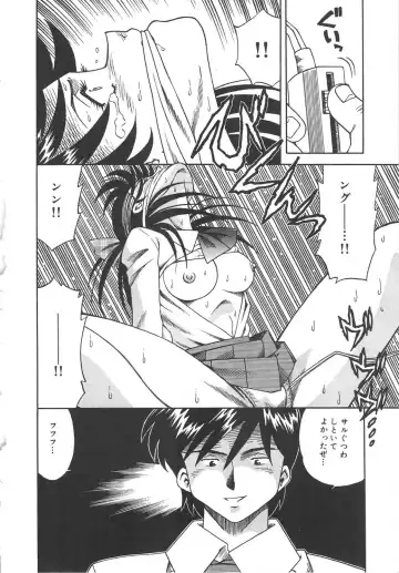 [Tsuka Motomasa] Hitozuma Ryoujyoku Fhentai - Page 88