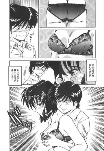 [Tsuka Motomasa] Hitozuma Ryoujyoku Fhentai - Page 94