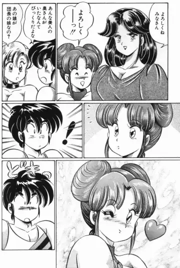 [Watanabe Wataru] Rainbow Girl Fhentai - Page 128