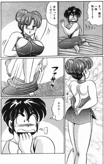 [Watanabe Wataru] Rainbow Girl Fhentai - Page 136