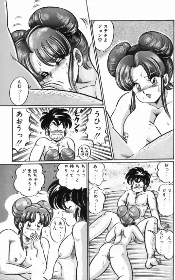 [Watanabe Wataru] Rainbow Girl Fhentai - Page 147