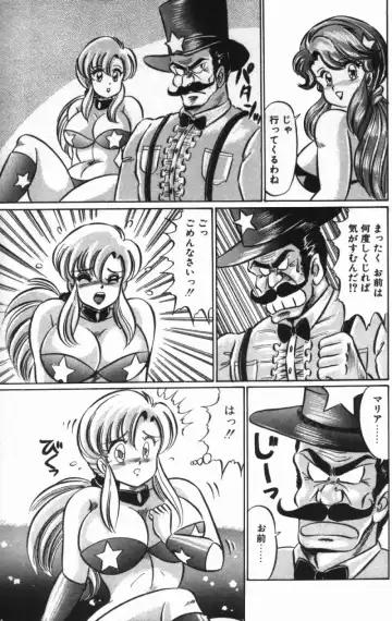 [Watanabe Wataru] Rainbow Girl Fhentai - Page 15