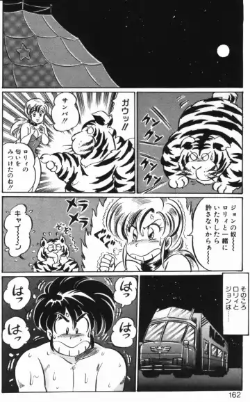 [Watanabe Wataru] Rainbow Girl Fhentai - Page 160