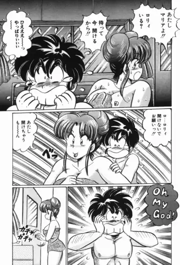 [Watanabe Wataru] Rainbow Girl Fhentai - Page 165