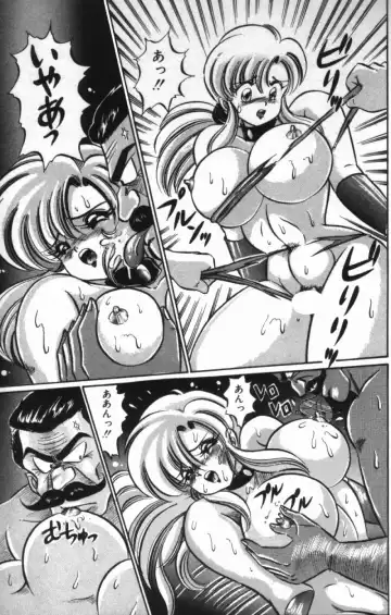 [Watanabe Wataru] Rainbow Girl Fhentai - Page 17