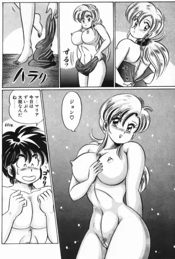 [Watanabe Wataru] Rainbow Girl Fhentai - Page 170
