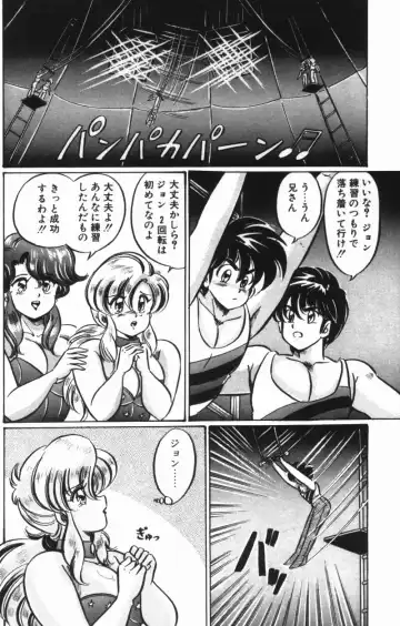 [Watanabe Wataru] Rainbow Girl Fhentai - Page 26