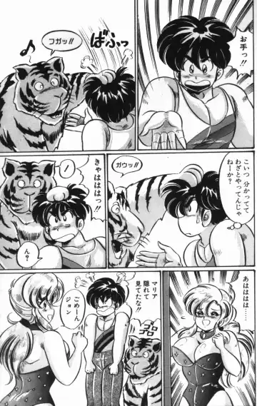 [Watanabe Wataru] Rainbow Girl Fhentai - Page 29