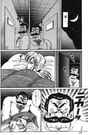 [Watanabe Wataru] Rainbow Girl Fhentai - Page 32