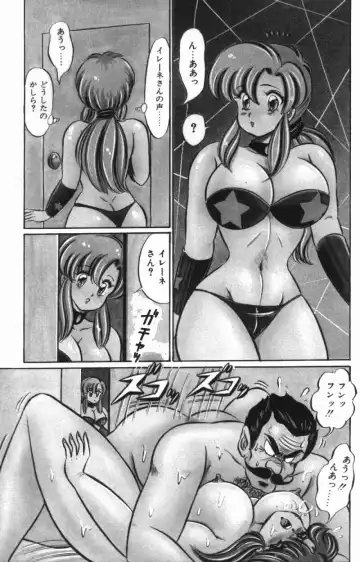 [Watanabe Wataru] Rainbow Girl Fhentai - Page 7