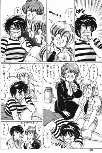 [Watanabe Wataru] Rainbow Girl Fhentai - Page 86