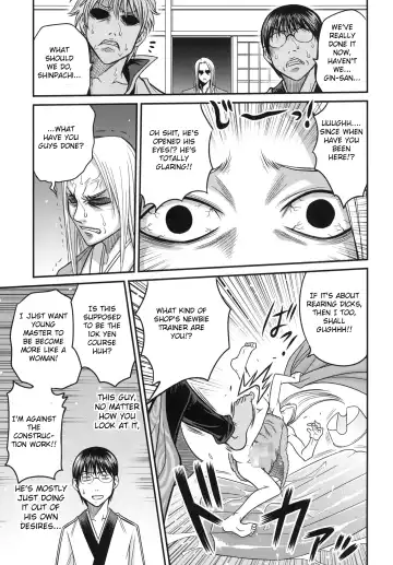 [Kyouichirou] Yagyuu Kyuu-chan no Inbou!! Fhentai - Page 12