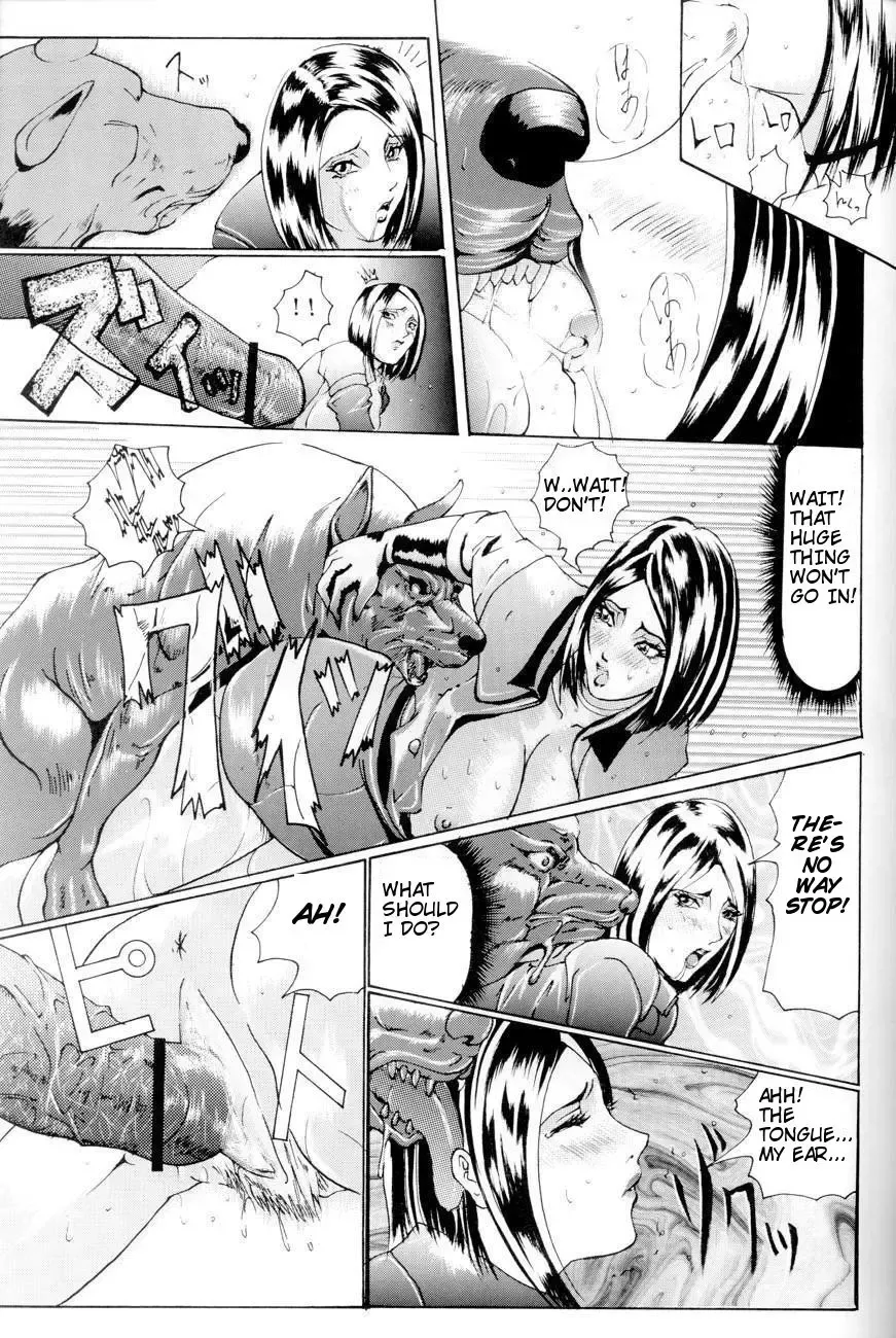 [Hiichan] Ken-Jyuu 2 - Le epais sexe et les animal NUMERO:02 Fhentai - Page 10