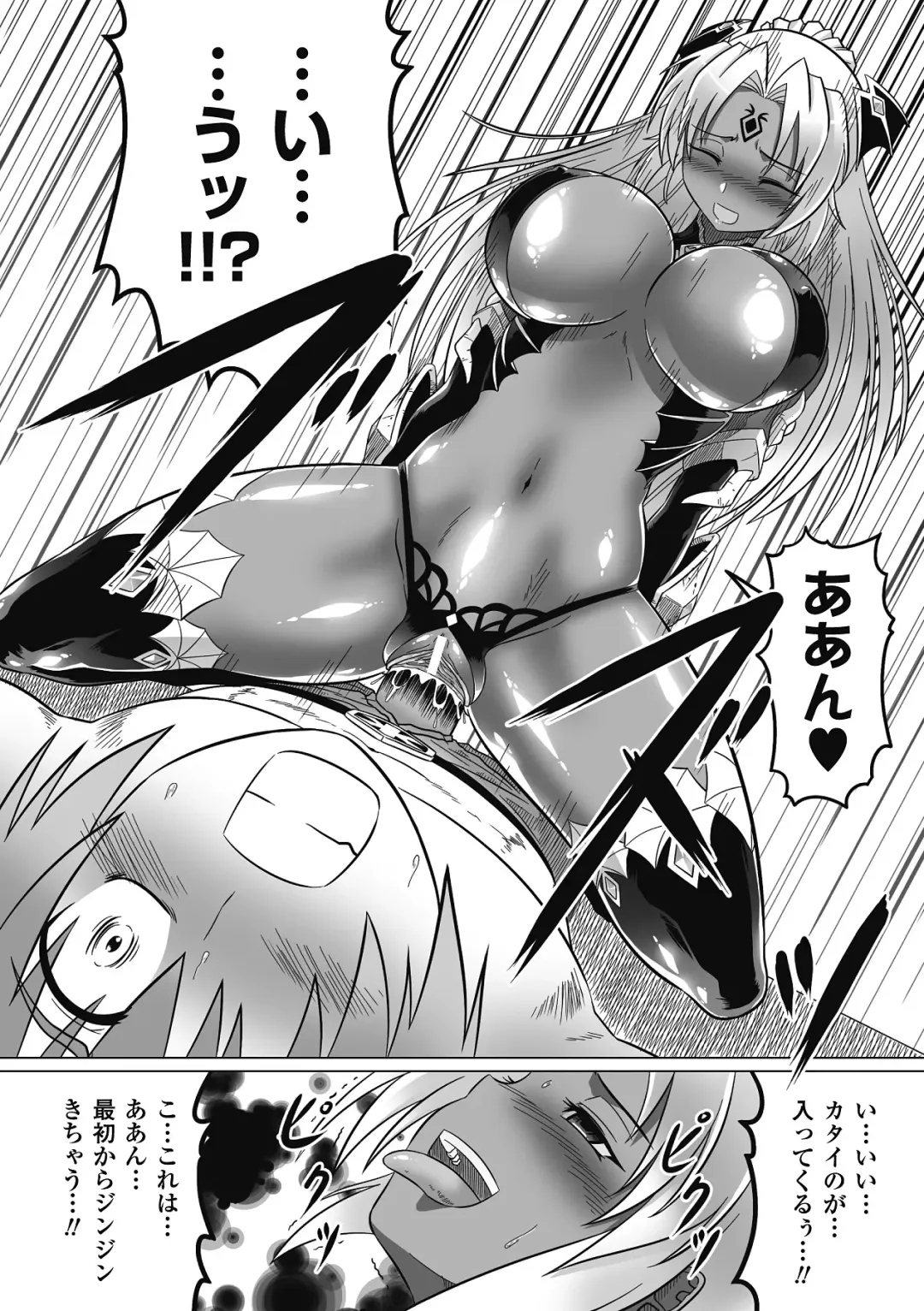 Bitch Anthology Comics Vol. 1 Fhentai - Page 56